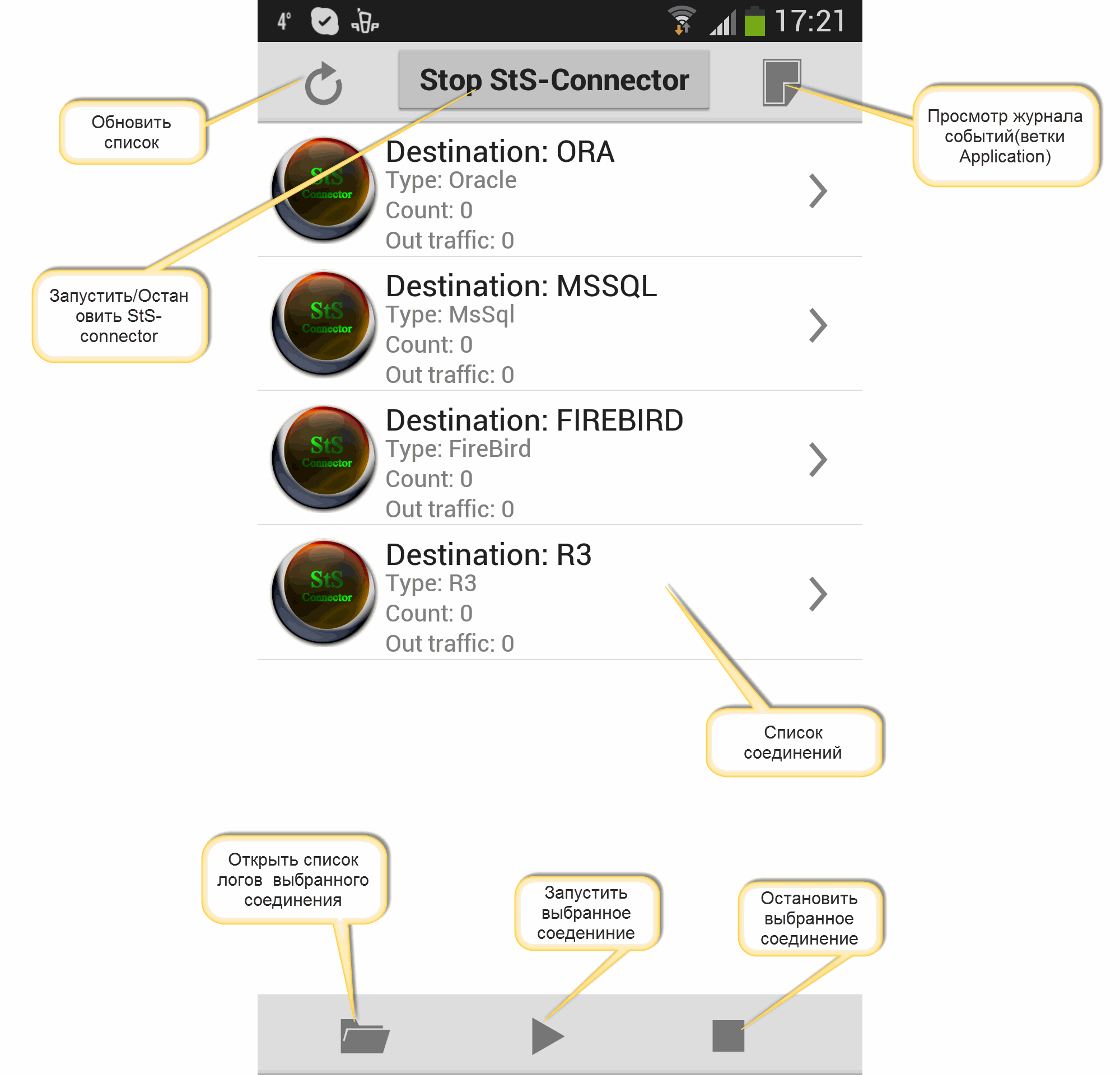 Screenshot_2013-10-28-17-21-19