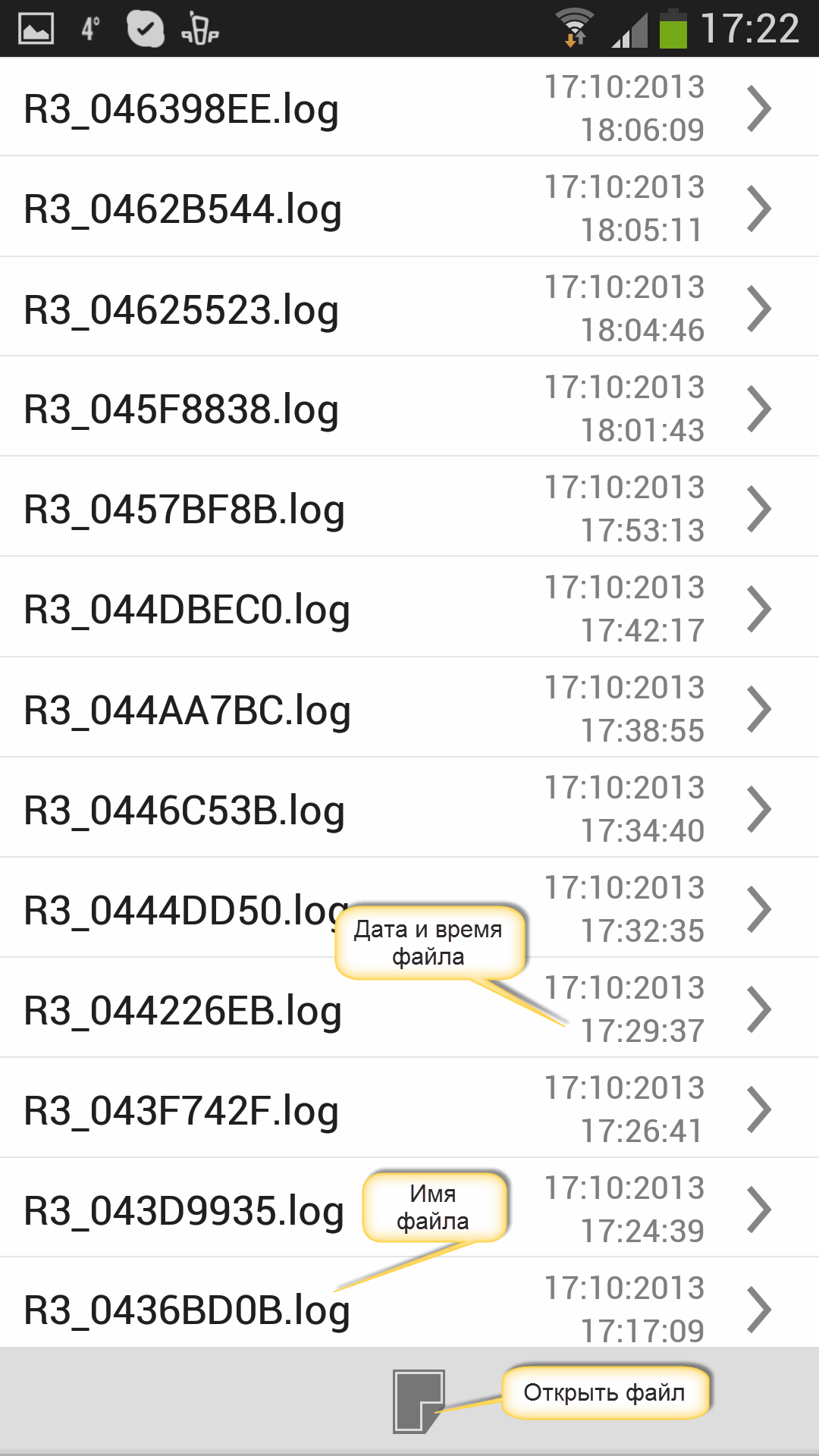 Screenshot_2013-10-28-17-22-34